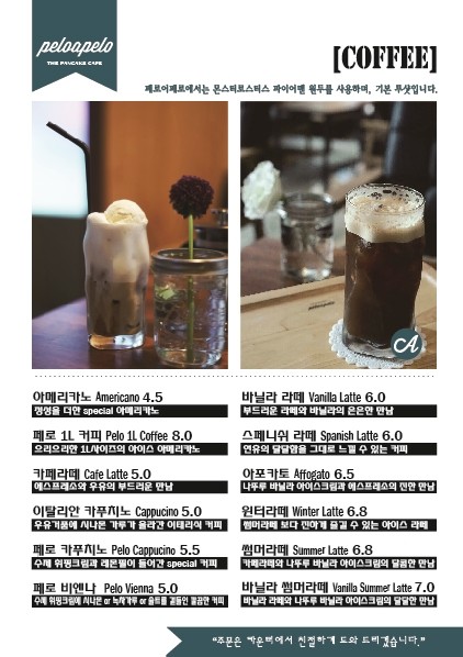페로어페로 이미지