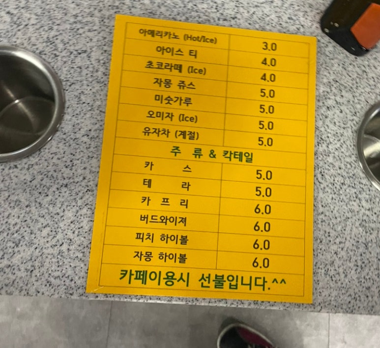 영풍볼링장 이미지