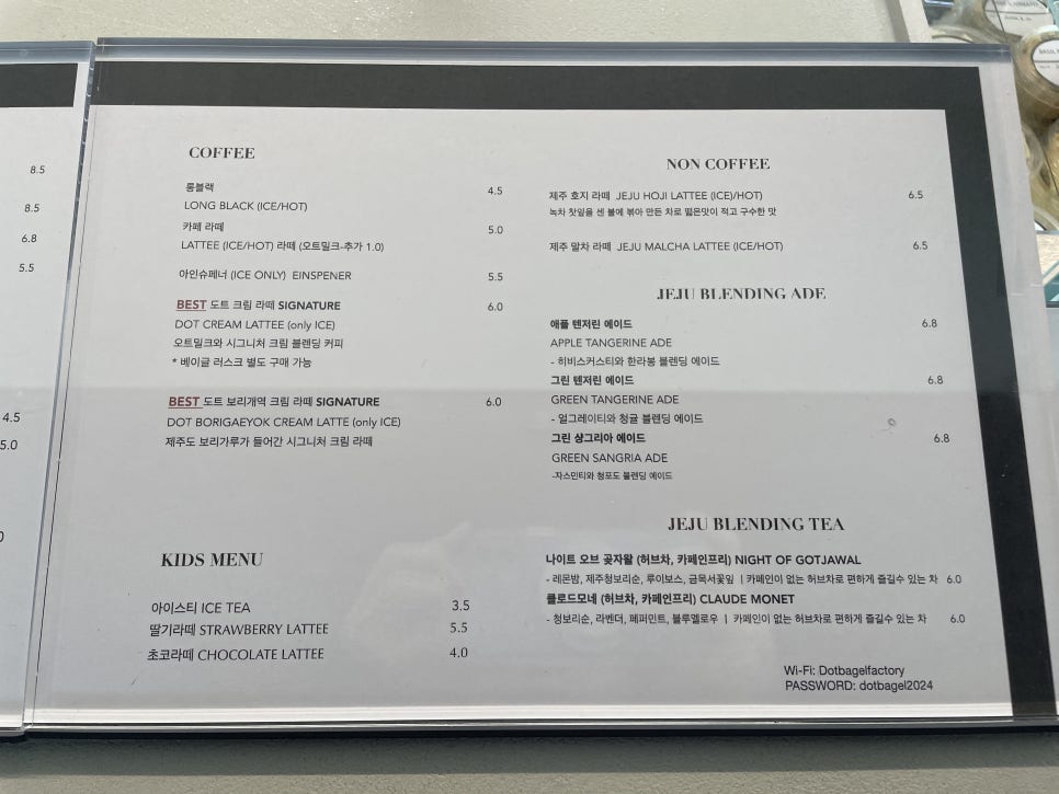도트베이글팩토리 이미지