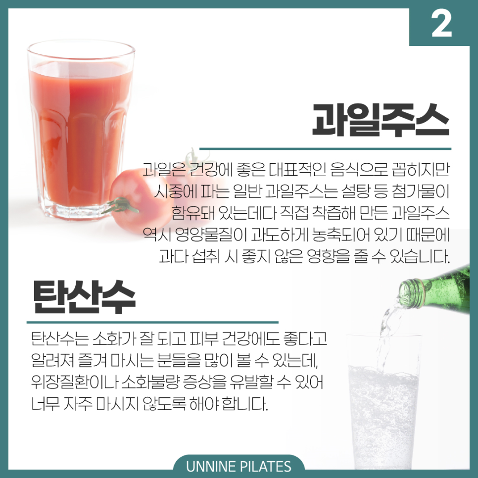 언니네비법 이미지