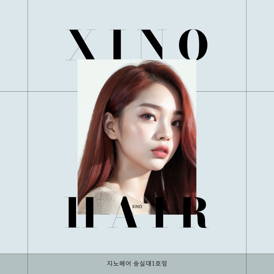해봄헤어 이미지