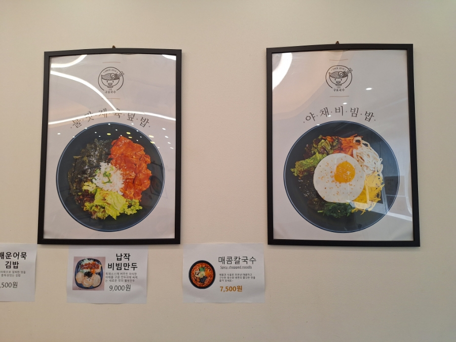 153구포국수 이미지