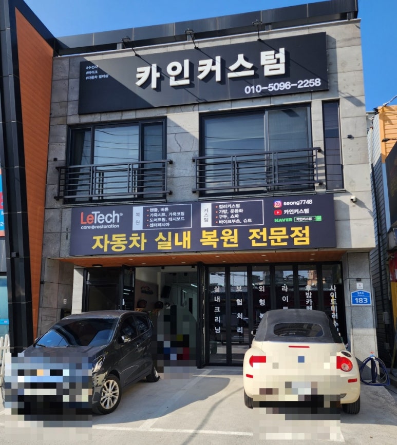 카인커스텀 이미지