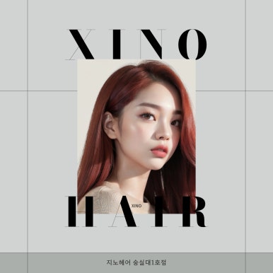 지노인테리어 이미지
