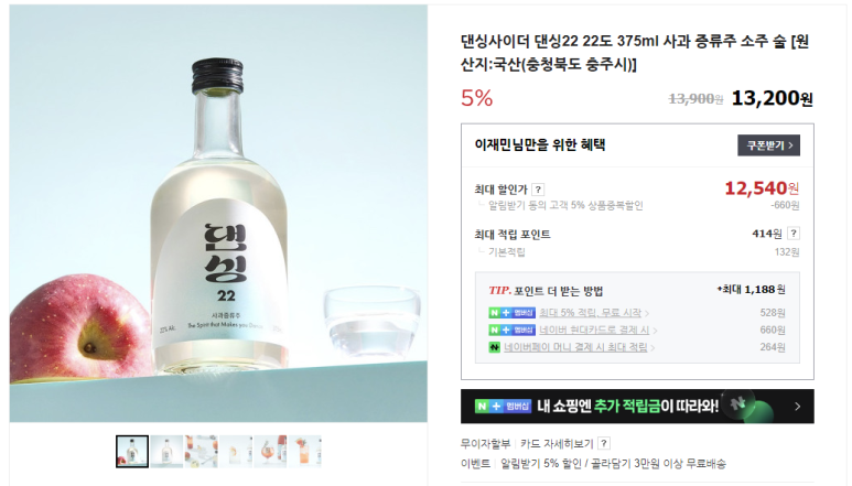 밍밍컴퍼니 이미지