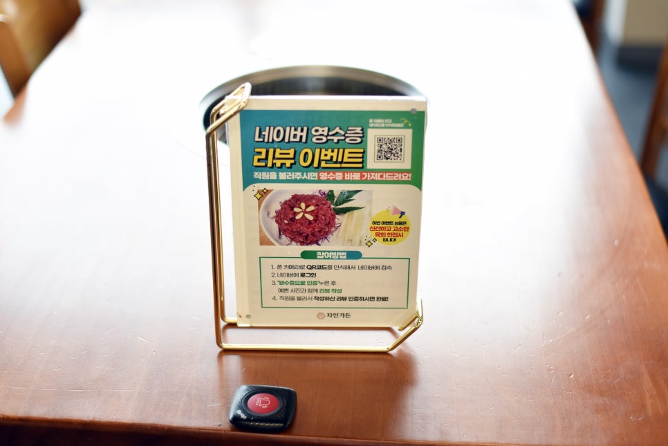 자인백반 이미지