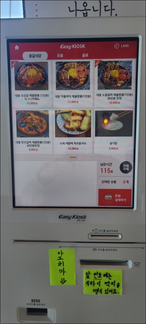 잇지제주 이미지