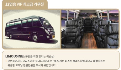 렌트투어주 이미지