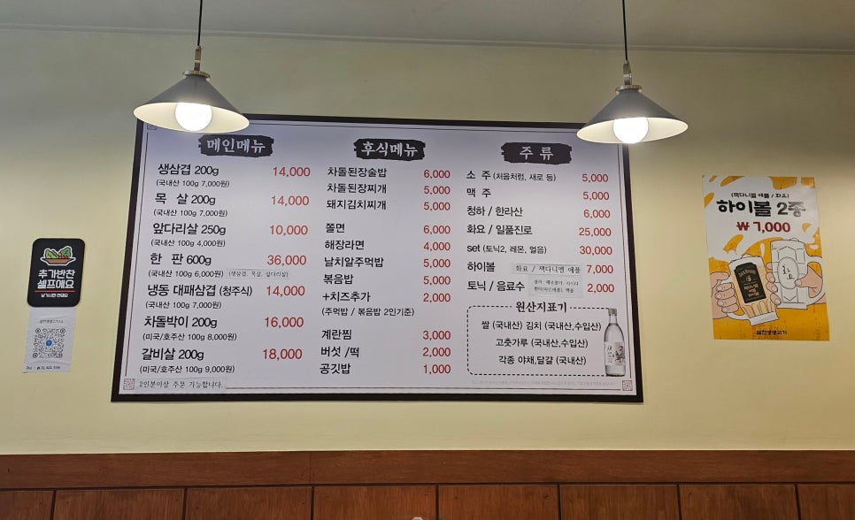 삼전생생고기 이미지