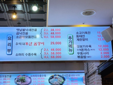 국제순대선지국밥 이미지