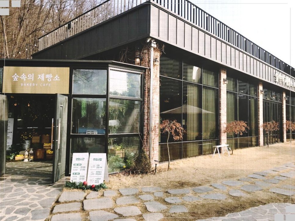 카페숲 이미지