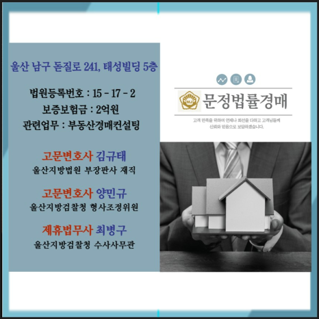 변호사양민규법률사무소 이미지