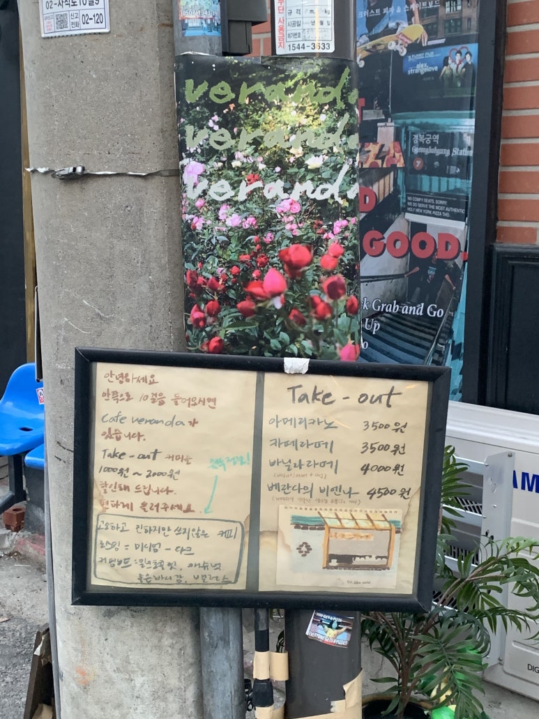 금성전기철물 이미지