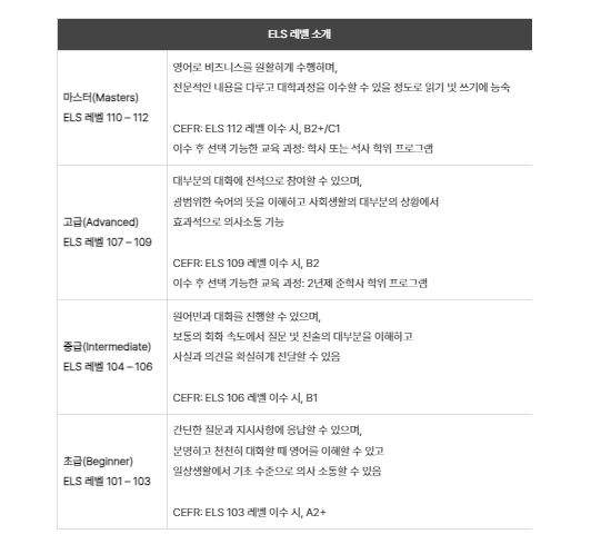 ELS센터 이미지