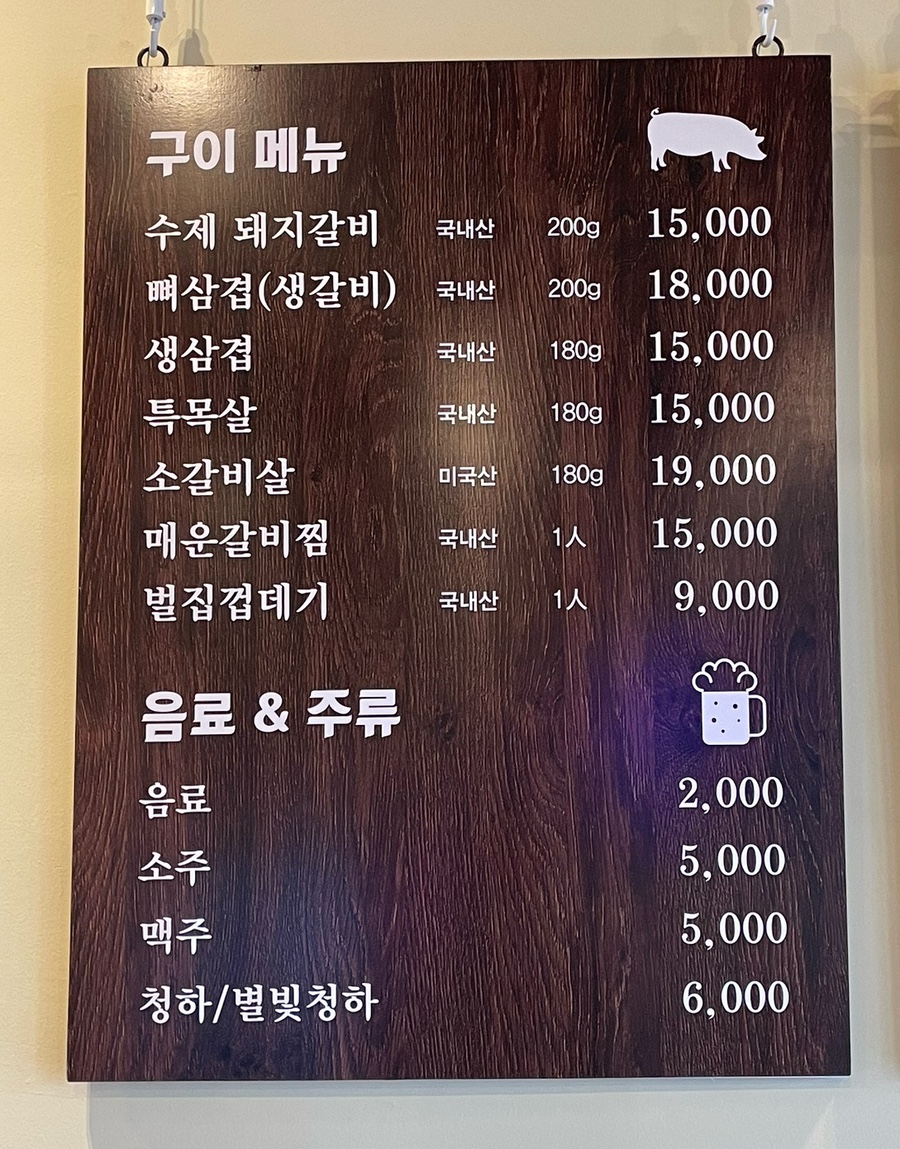운미정 이미지