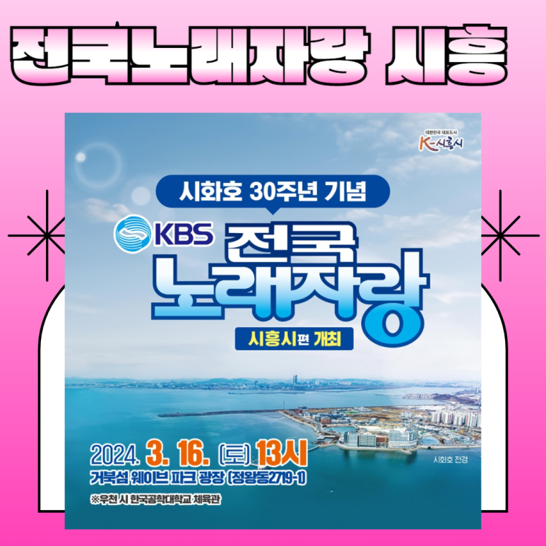 웨이브노래광장 이미지
