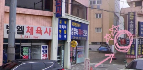 현대마크사 이미지