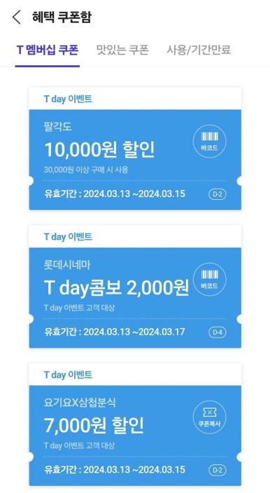 분식데이 이미지
