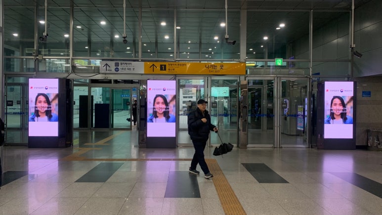 철도공익복지재단 이미지