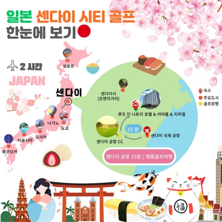 루비항공여행사 이미지
