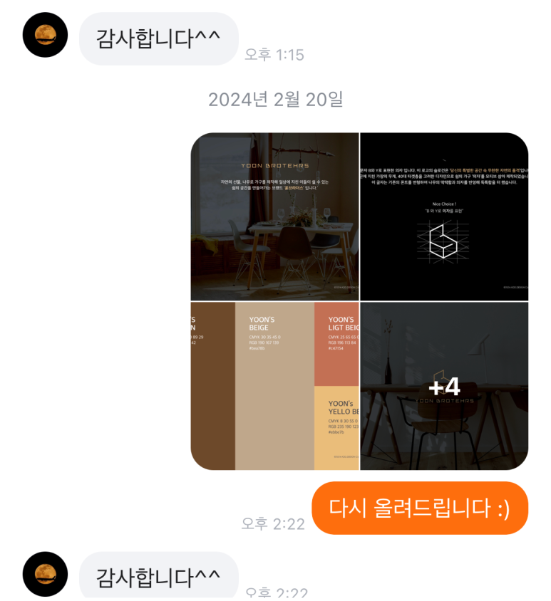 윤브라더스 이미지