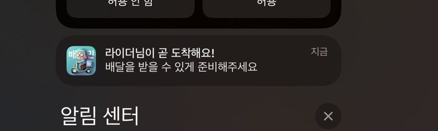 60계 인천검암연희점 이미지