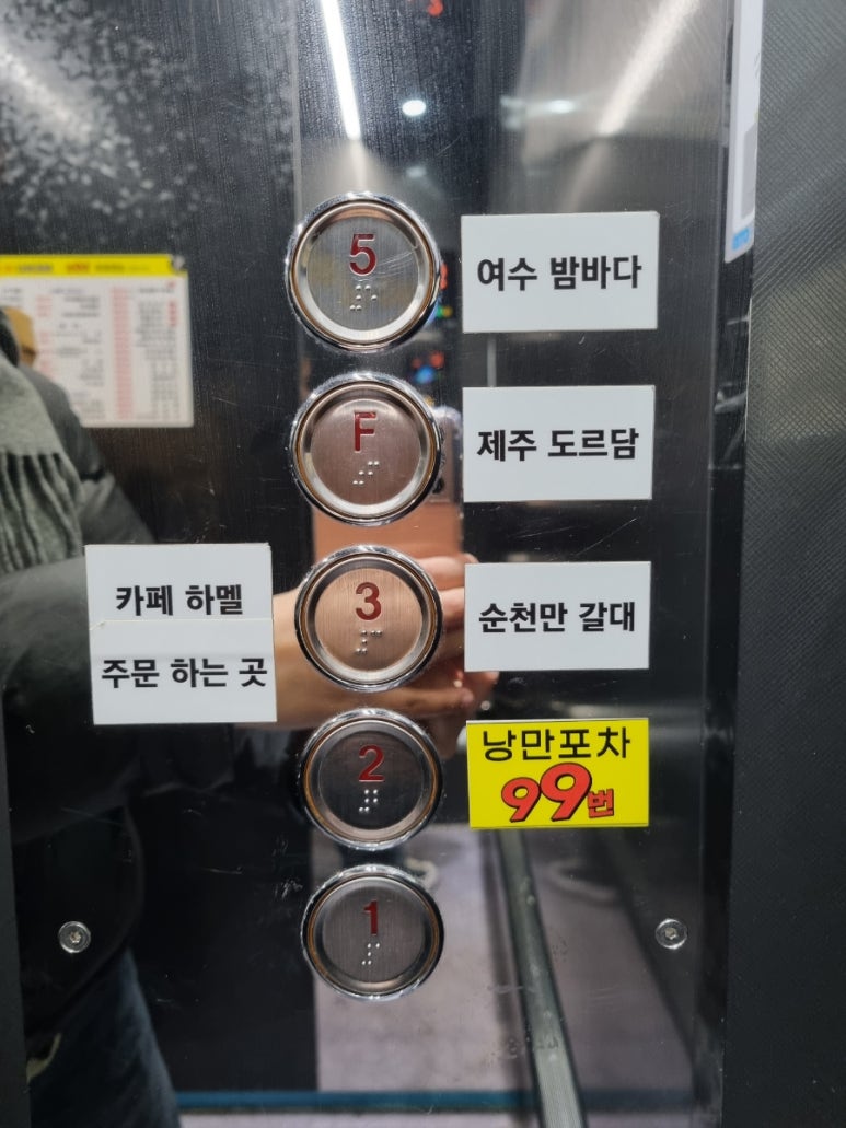 낭만 포차 99 이미지