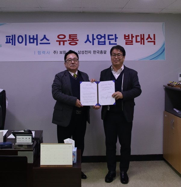 중앙시스템공조 이미지