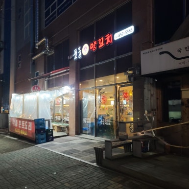 풍문양꼬치 이미지
