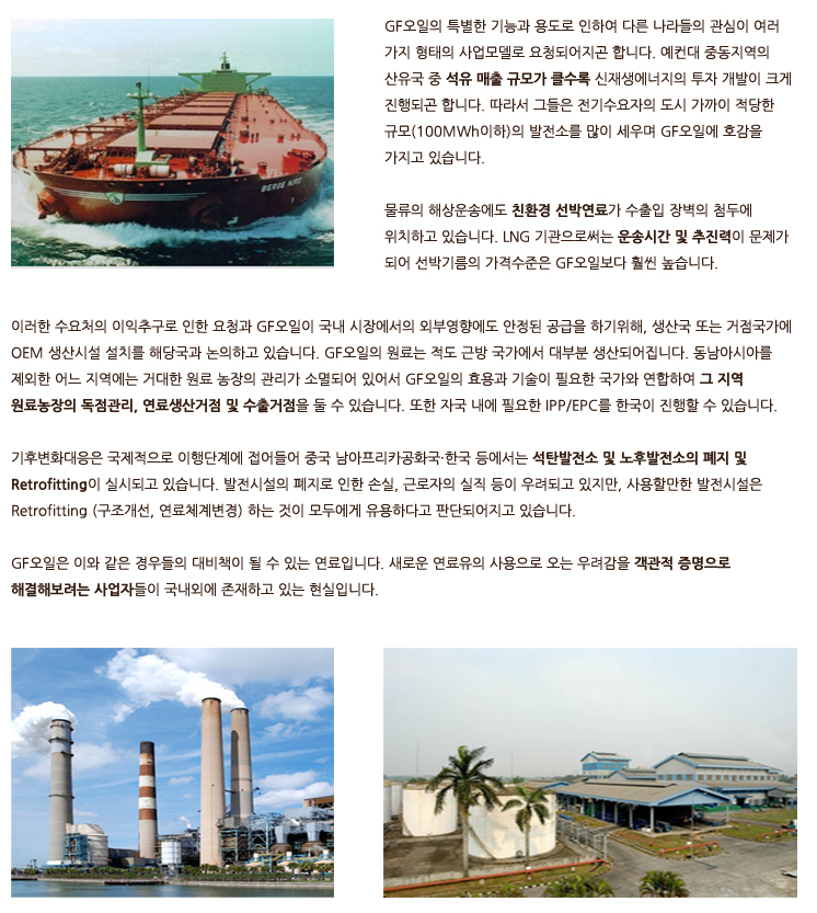 유이바이오 이미지