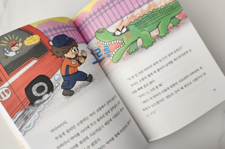 오케이트럭 이미지