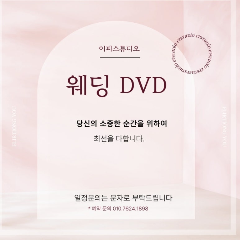 이피스튜디오 이미지