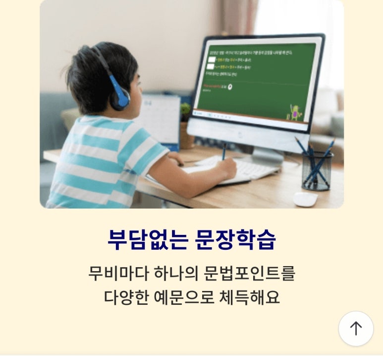 이엔씨학원 이미지