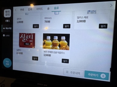 꺼멍때지국수 이미지