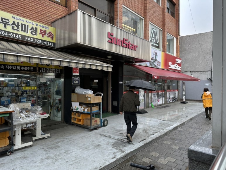 두산미싱 이미지