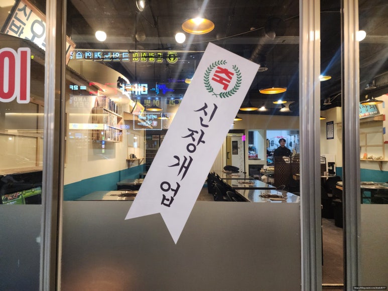 만수상회 이미지