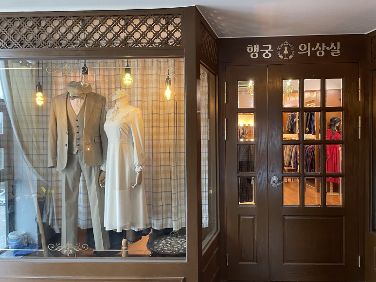 진의상실 이미지
