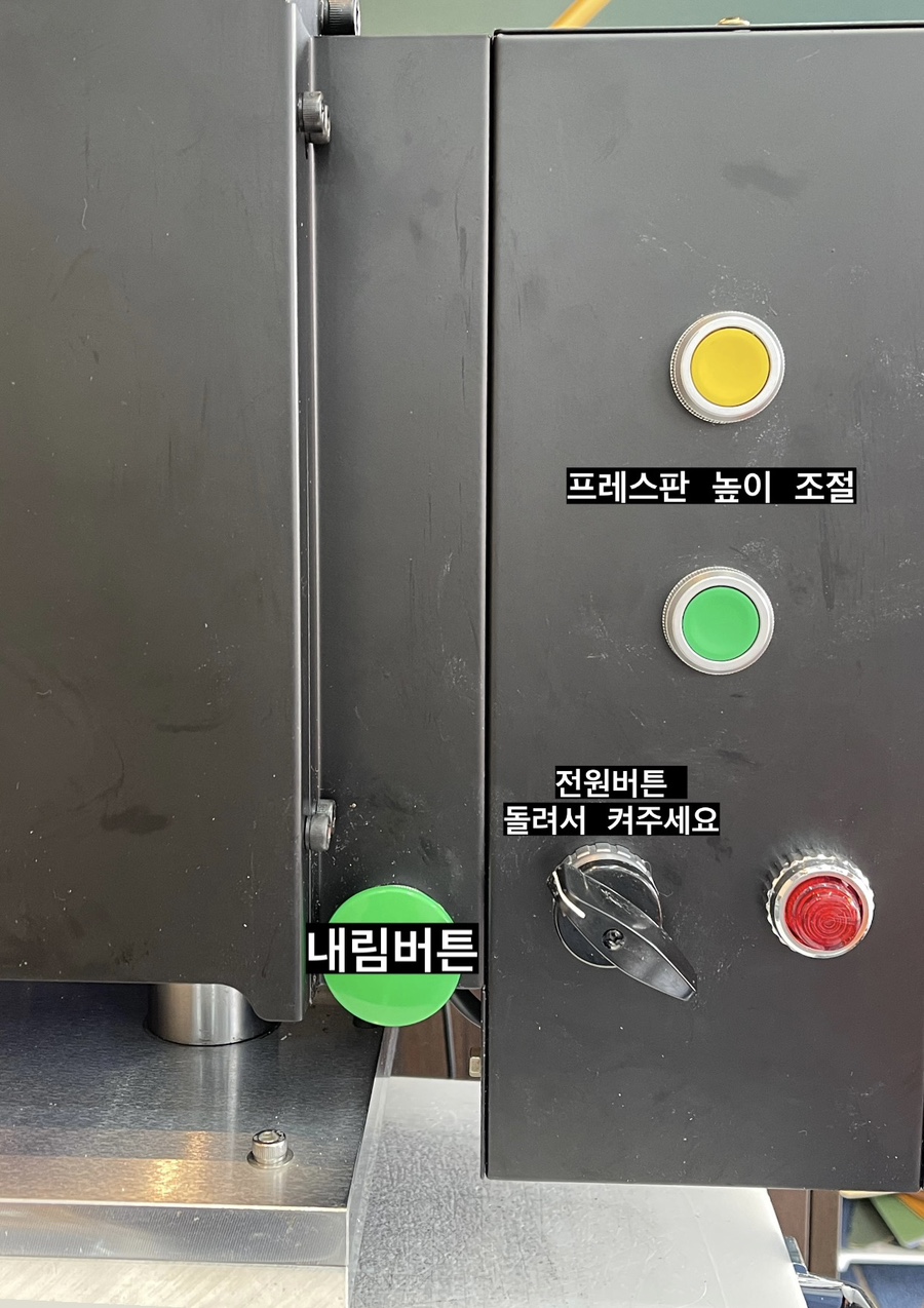 신광기계 이미지