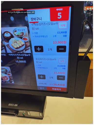 담돈까스 이미지