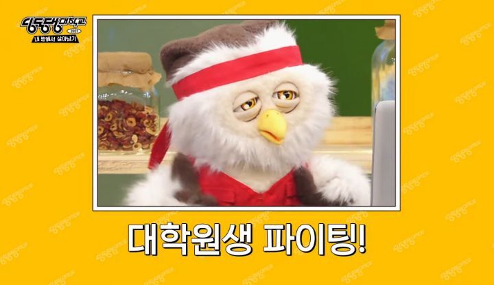 입맛대로 사진 2