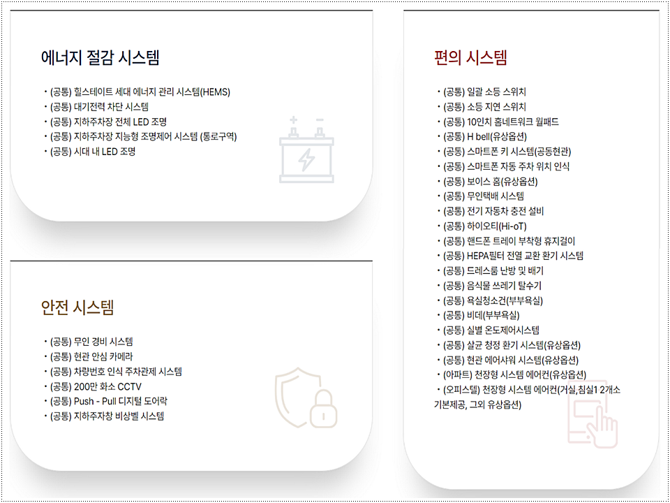 대명시큐리티 이미지