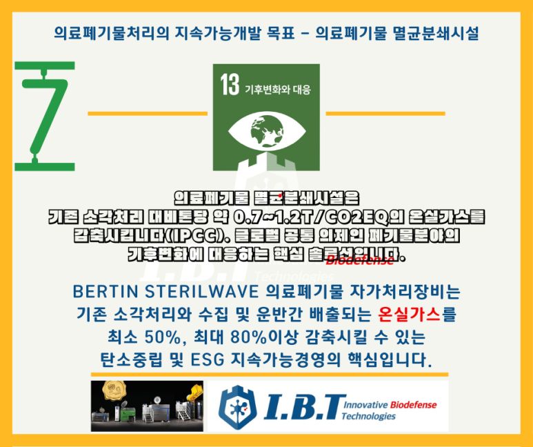 아이비티 이미지