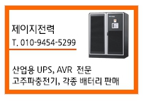 제이지전력 이미지