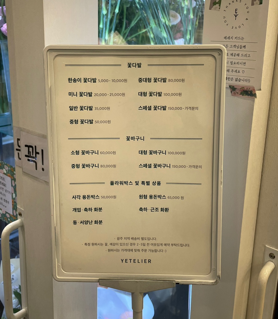 예뜰리에 이미지