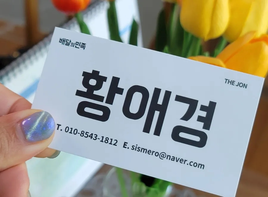 피자스쿨구로공구 이미지