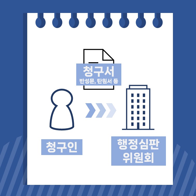 로앤로이드행정사사무소 이미지