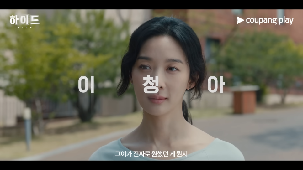 하이드업 이미지