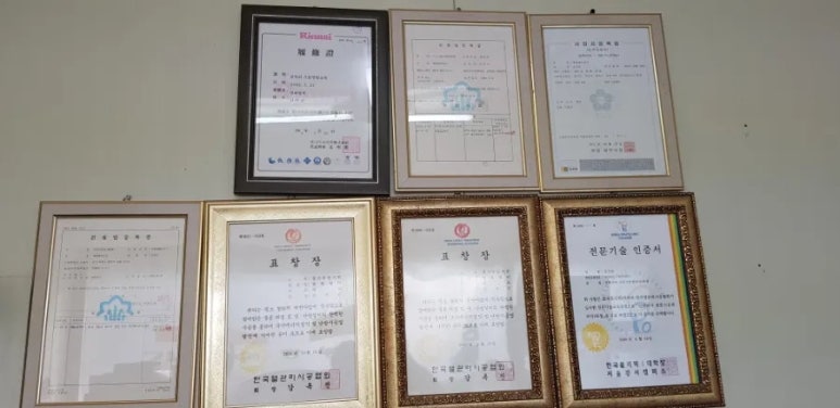 건영세탁 이미지