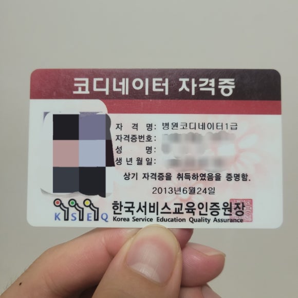 한국서비스교육인증원 이미지