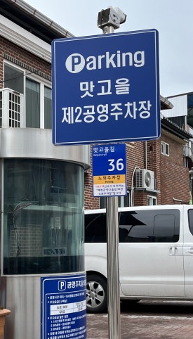 삼일분식 이미지